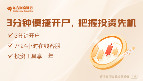 高效率配资开户 年内密集发行！外资基金抢滩债市机会