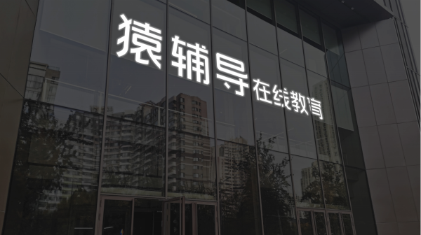 炒股配资开户网站 东方中科：公司为北京玄戒技术有限公司提供综合测试服务